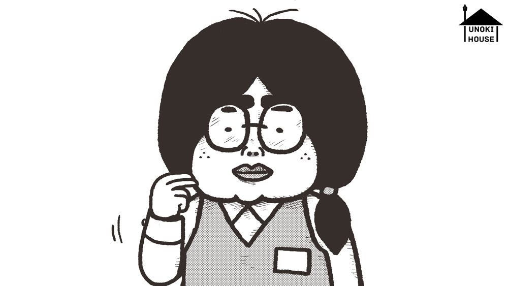 メガネを外すと実は可愛かった がいきすぎてあからさまにキャラクターが変わる漫画 うのき 工場長の漫画 メガネを外すと実は可愛かった がいきすぎてあからさまにキャラクターが変わる漫画 うのき 工場長の漫画