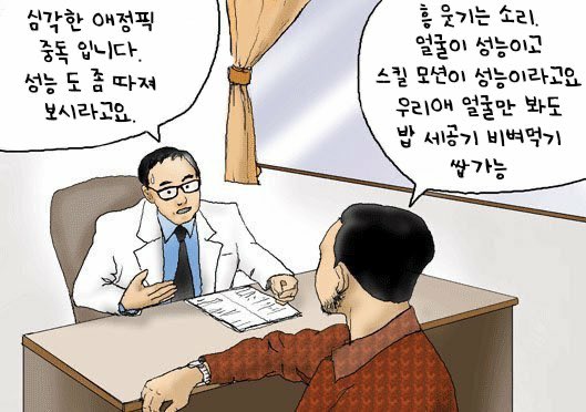 성능충이 키운 트레이를 프렌드로 두고 게임을 해보세요 정말 배틀 순삭일거에요..,. 친구코드 -> cbstBtRM 