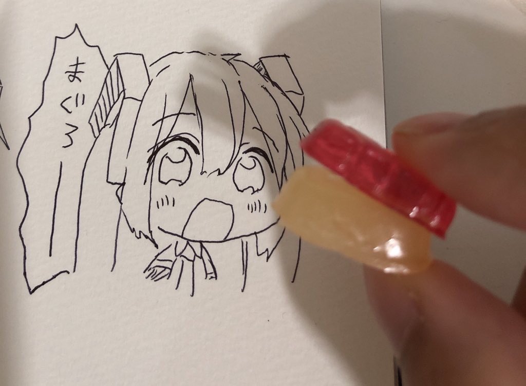 すきなやつ 
