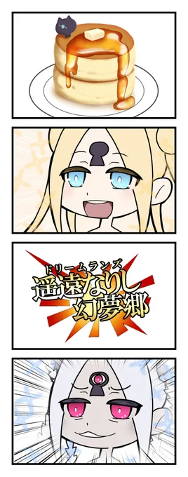 #FGO #FGO5周年 水着アビーちゃん描きました。ぜひ弊デアに来てくれ…。 