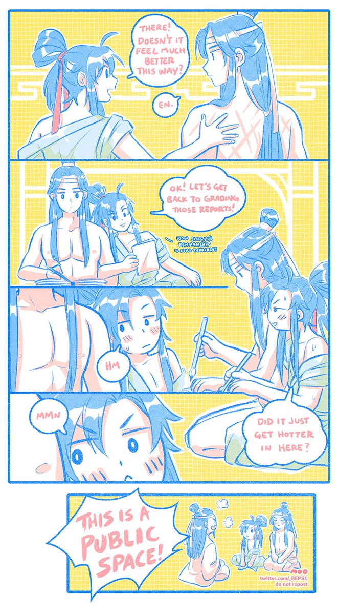 Gusu Heat Wave ? #魔道祖师 