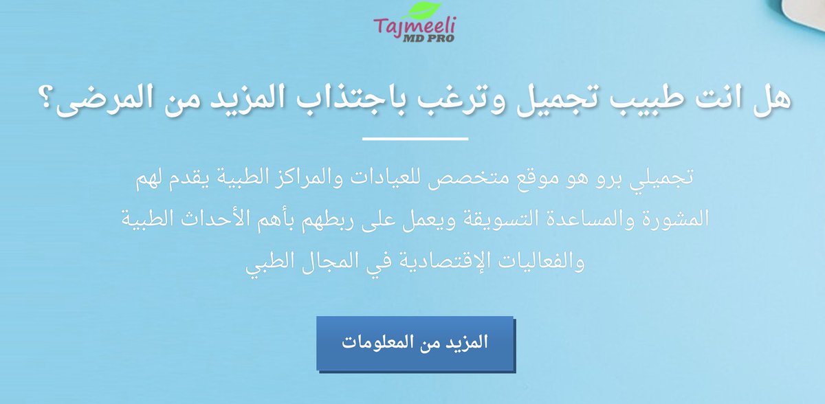 كيف قوقل يعرف كل شي اليوم بعطيكم مثال لموقع عربي مركز على SEO بشكل احترافي ويربح ارباح