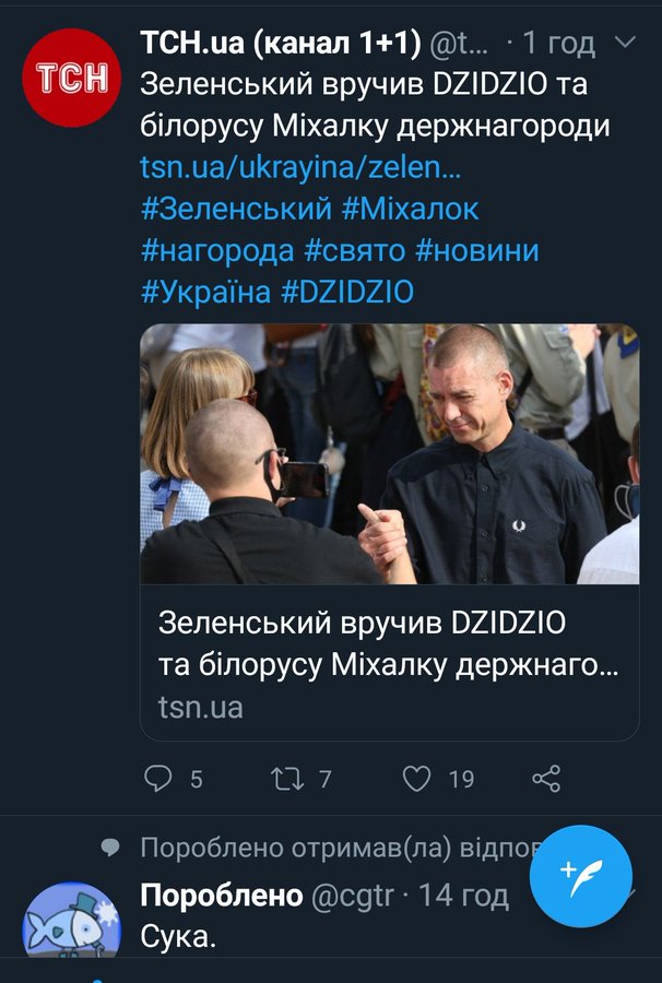 Михалок стал заслуженным артистом Украины - Цензор.НЕТ 3648
