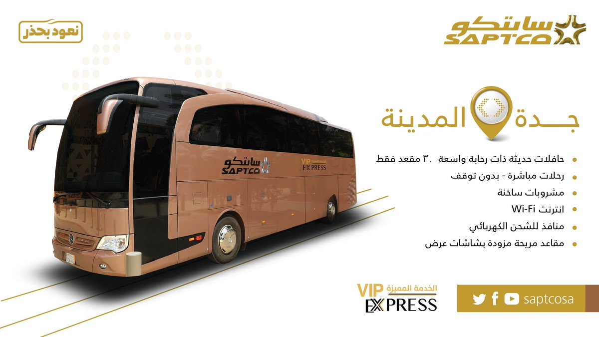 رقم النقل الجماعي الموحد ارقام تليفونات Dhl السعودية عناوين كل فروع دي اتش 1441