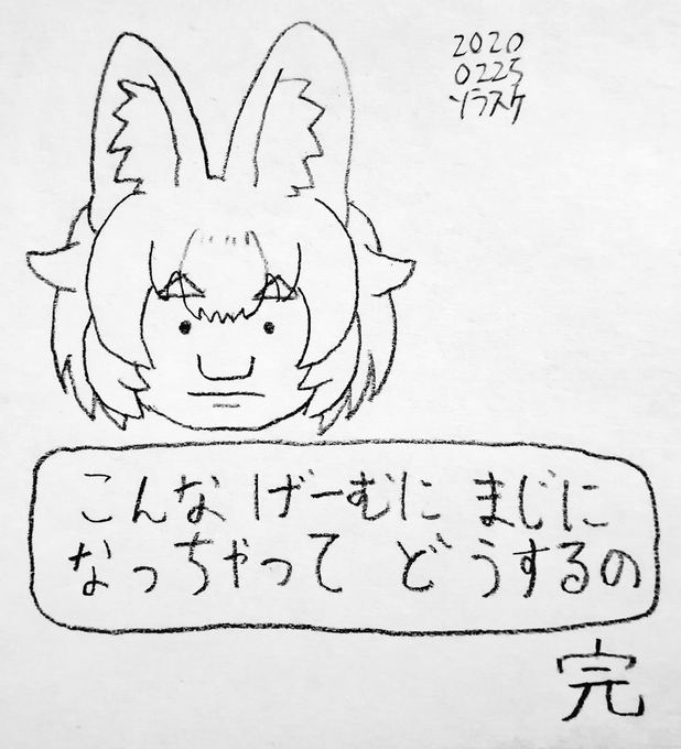 ソラスケさん の人気ツイート 3 Whotwi グラフィカルtwitter分析