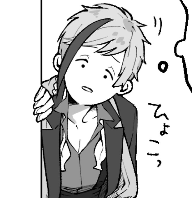 ひょっこりフロイド 