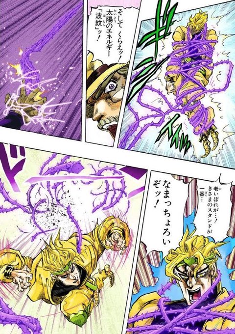 ジョジョ タグが付いているマンガ一覧 338ページ ツイコミ 仮 ジョジョ タグが付いているマンガ一覧 338ページ ツイコミ 仮