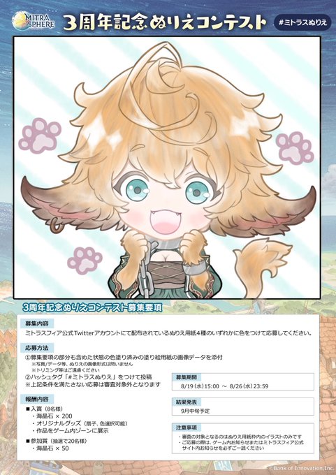 ポロのtwitterイラスト検索結果 ポロのtwitterイラスト検索結果