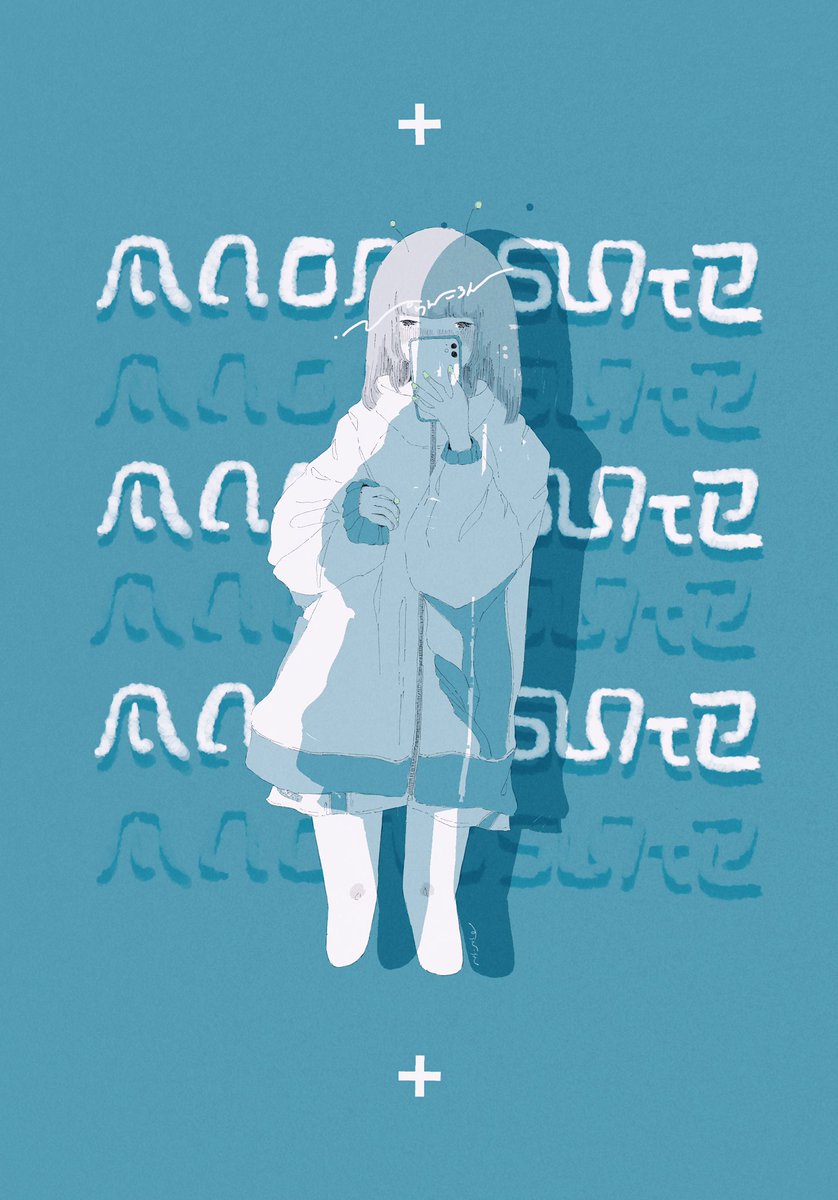 「? 」|からんころんのイラスト