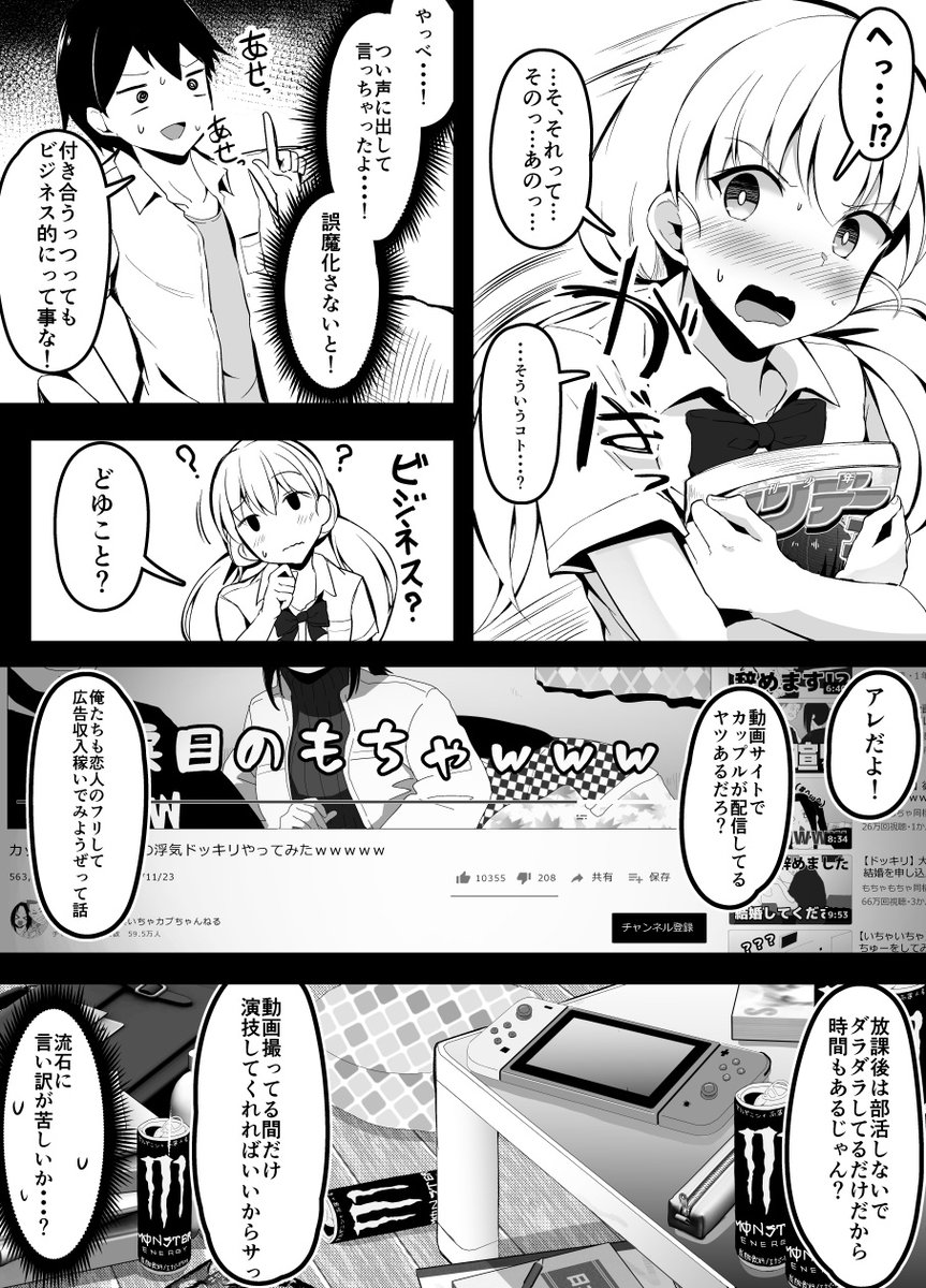 ちゃんねる pixiv らぶ とう