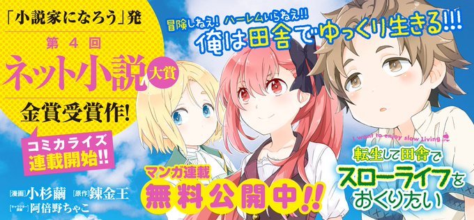 このマンガがすごい 編集部 Konomanga Jp Twitter