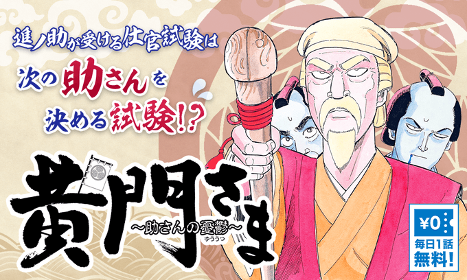 徳弘正也のtwitterイラスト検索結果 徳弘正也のtwitterイラスト検索結果