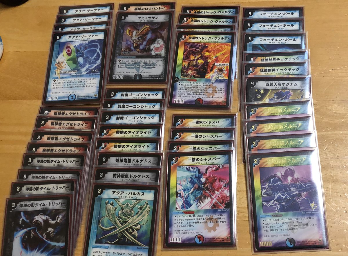 RT @shadv2831: ヴァルディビート コロコロの金枠プロモいいですよね