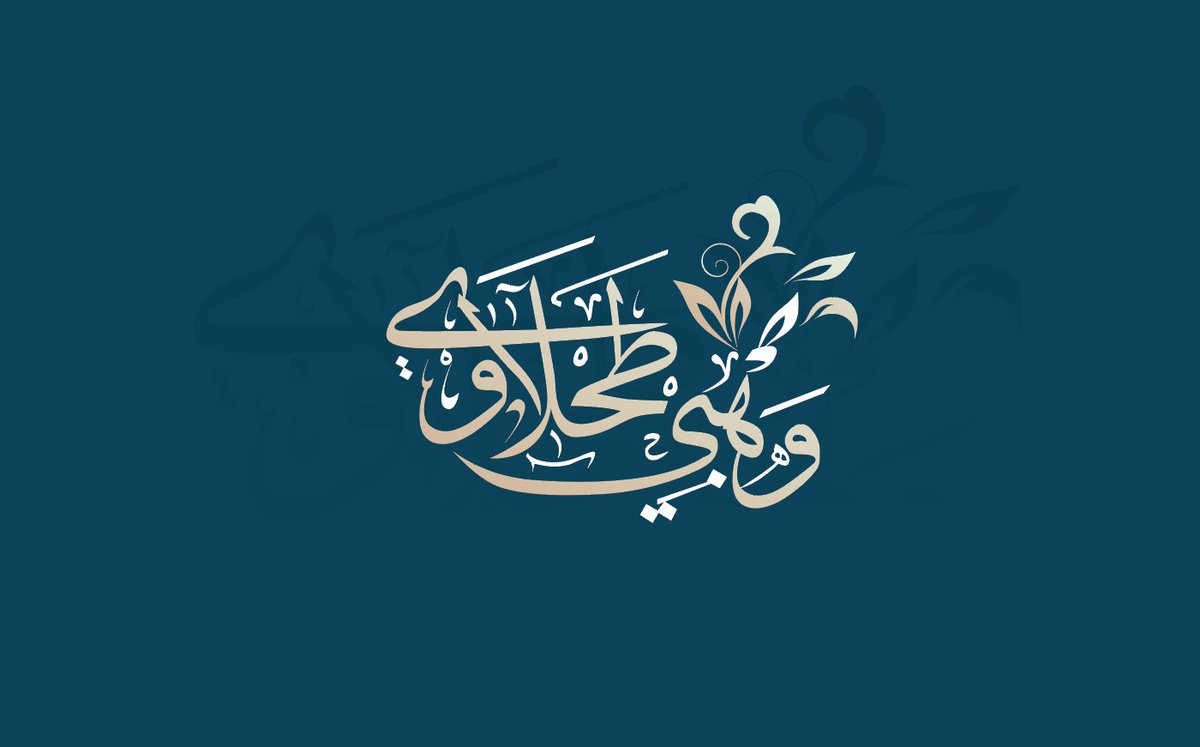 ActAvatar's tweet photo. اخر اعمالنا في تصميم الشعارات 

#تصميم #شعارات 

لا تتردد بزيارة معرض اعمالنا 
https://t.co/EKHnwUbHLH

و كذلك التواصل عبر الواتس اب +972599884399 https://t.co/VqSTZpfnVx