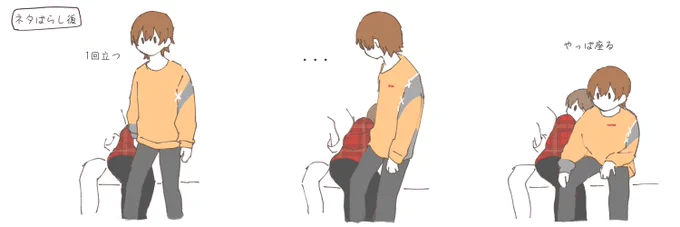 動画めっちゃ凝視したらジェルくんの足が前に来てる説が!!もしかしたらこっちかもしれない...! 