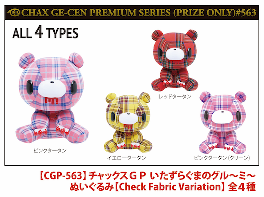 森チャック on X:  