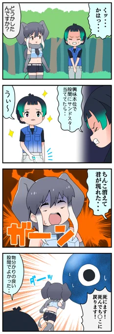 ゾウ 