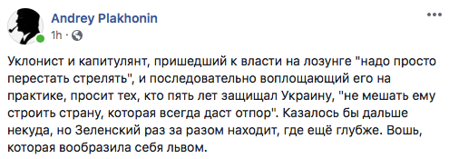 На Донбассе сегодня - без обстрелов и пострадавших, - штаб ООС - Цензор.НЕТ 1829
