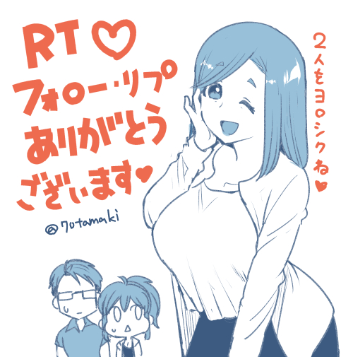 RT♡等ありがとうございます!巷のママ人気もあって、奈々ちゃんママも好評?のようで嬉しいです☺️次回は30日イラスト更新予定しておりましたが、スケジュールの関係で月末か月初めマンガ更新したいと思います。引き続きよろしくお願いいたします 