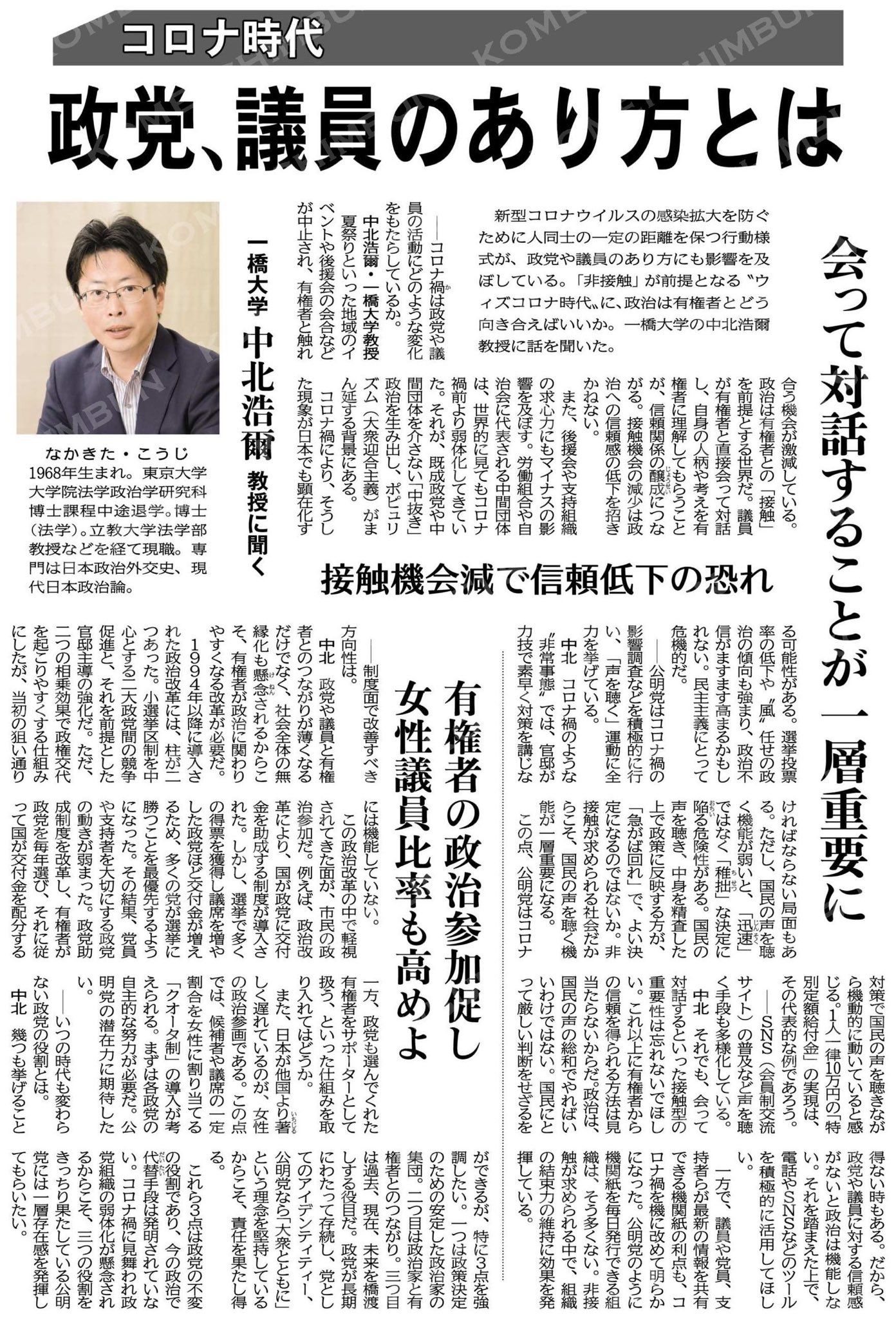 お洒落無限大 現代日本の政治家像 第1巻 ポイント10倍 Lulugold Com お洒落無限大 現代日本の政治家像 第1巻 ポイント10倍 Lulugold Com