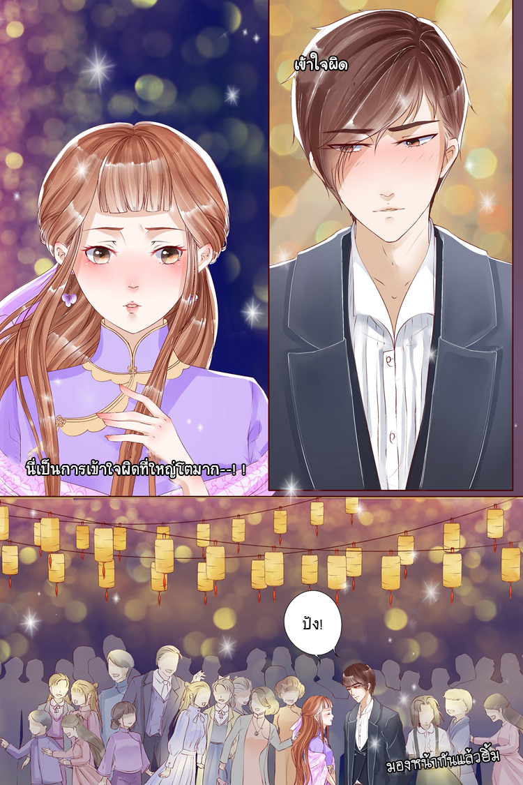 นางเป็นถึงเชื้อพระวงศ์แห่งราชวงศ์ชิง แต่ด้วยสัญญาในอดีตทำให้นางต้องแต่งงานกับสารวัตรทหารผู้หนึ่งที่เป็นเพียงสามัญชน 

"ยามสายลมพริ้วผ่าน ใบไม้สะท้านบุปผาสะพรั่ง"

 #IReaderTH #การ์ตูนแปล #การ์ตูนแปลจีน