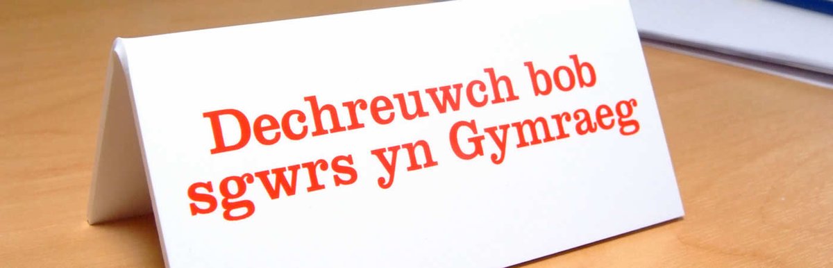 Sut ydych chi wedi bod yn defnyddio’r Gymraeg wrth weithio o bell? Fel rhan o raglen ARFer, rydym yn ymchwilio i effaith y cyfnod clo ar y Gymraeg yn y gwaith. Llenwch yr holiadur byr hwn er mwyn cyfrannu at yr ymchwil. bit.ly/gweithiogartref