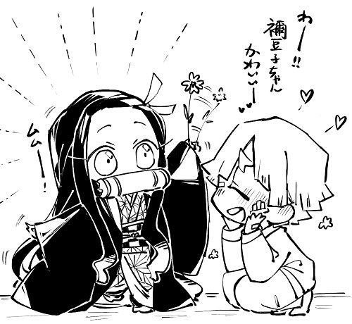 ?⚡️&amp;??
～♬ ♪ 