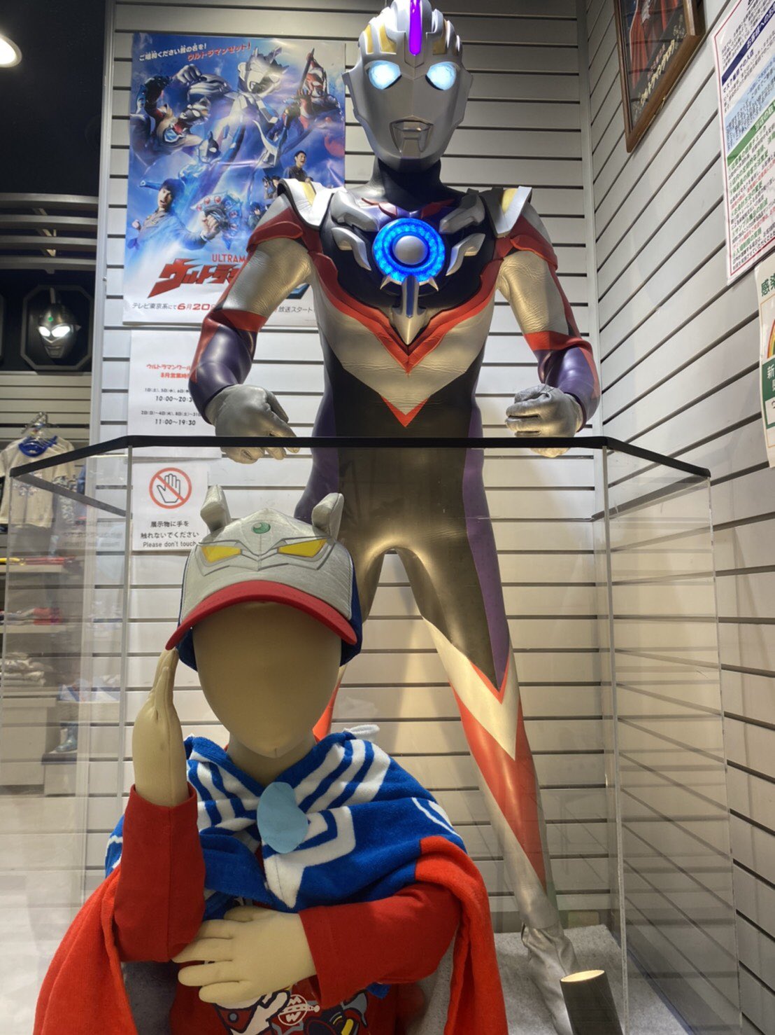 ウルトラマンワールドM78公式 on Twitter: