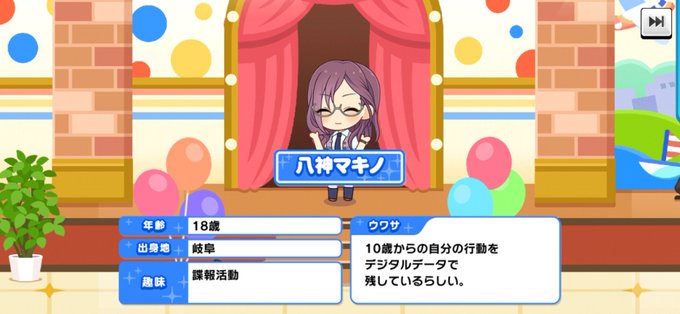 八神マキノ 高画質 のtwitterイラスト検索結果