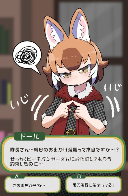 けものフレンズ3 を含むマンガ一覧 リツイート順 12ページ ツイコミ 仮 けものフレンズ3 を含むマンガ一覧 リツイート順 12ページ ツイコミ 仮