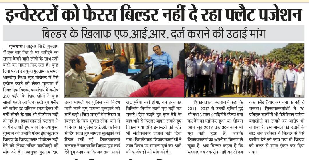 GopalKrishanRo1's tweet photo. @mlkhattar @Rao_InderjitS @cmohry @PMOIndia 24th tweet on this matter respected political leaders please help us in getting justice from builder Ashish Seth owner of Ferrous Infrastructure Pvt Ltd he failed to complete his housing project in 9 years, details are in letter below https://t.co/Va0qyhLiem