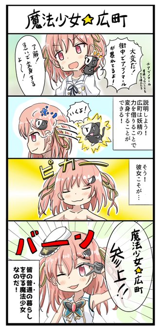 モルフォニカのみんなには内緒だよっ 