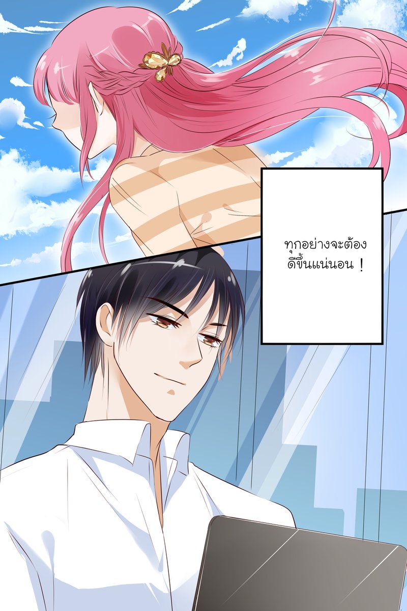 ไม่คิดว่าการที่ไปเผลอล่วงรู้ความลับสุดยอดของท่านประธานซ่งจะทำให้ชีวิตหลินโม่ไป๋ต้องพลิกลงเหว ถูกบังคับขู่เข็ญสารพัด แต่สุดท้ายกลับกลายเป็นประธานตัวร้ายซ่งชิงเซียวที่มาตกหลุมรักหลินโม่ไป๋เสียเอง

 #iReaderTH #เล่ห์รักพลิกล็อค #การ์ตูนแปล #การ์ตูนแปลจีน