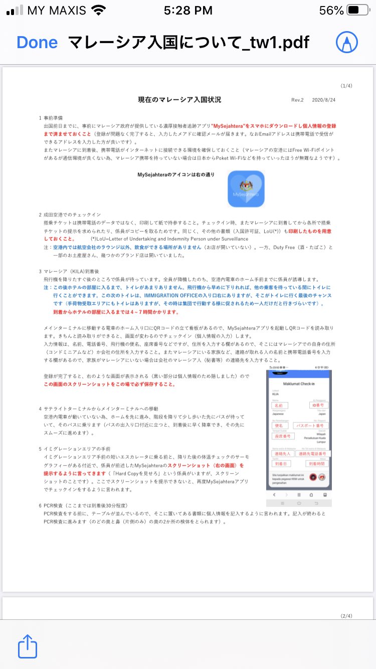 マレーシアホテル Twitter Search Twitter