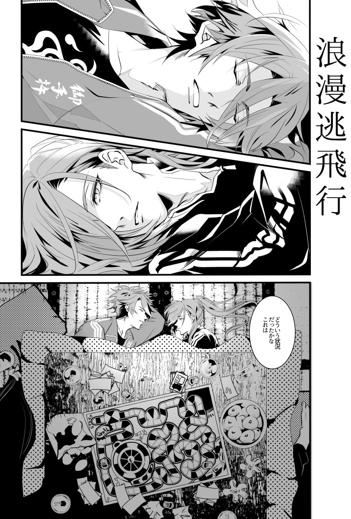 【再録叢書 肆】漫画本4冊+アンソロ寄稿再録+書き下ろし(計14頁)等収録 B5/196頁
通販→https://t.co/jg4cvm9BBA
pixivサンプル→https://t.co/rIBcshZUwv 