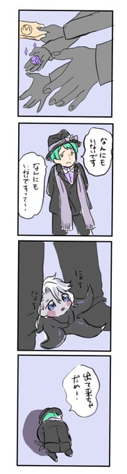 公式の誤植 