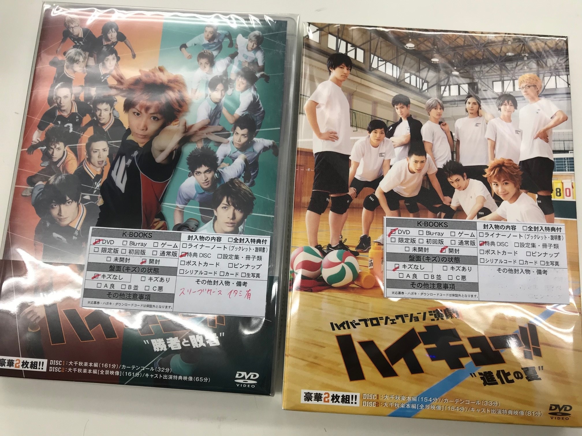K-BOOKS キャスト館＠2.5次元舞台ミュージカル【買取】 on X