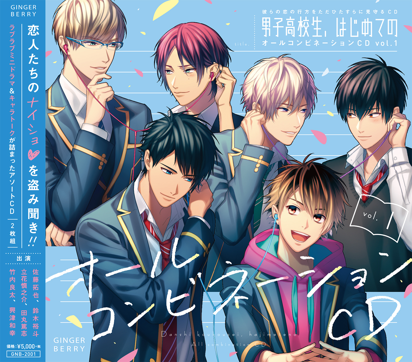 だんはじ - Search / X