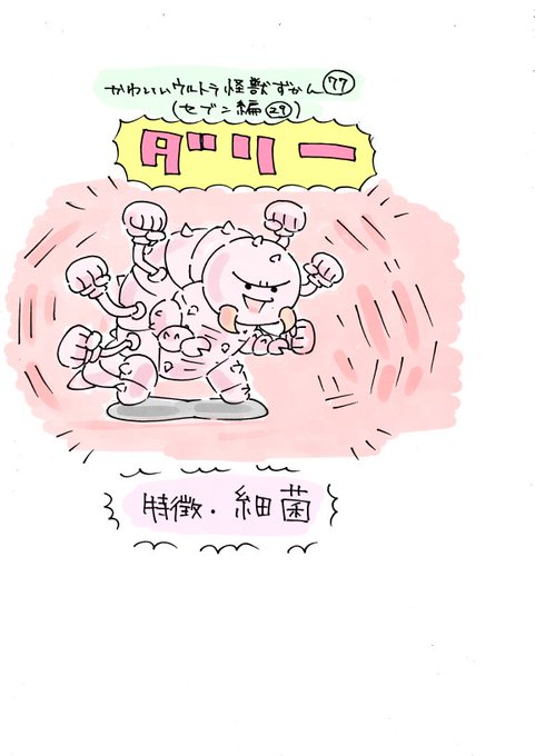 リッガーのtwitterイラスト検索結果 リッガーのtwitterイラスト検索結果