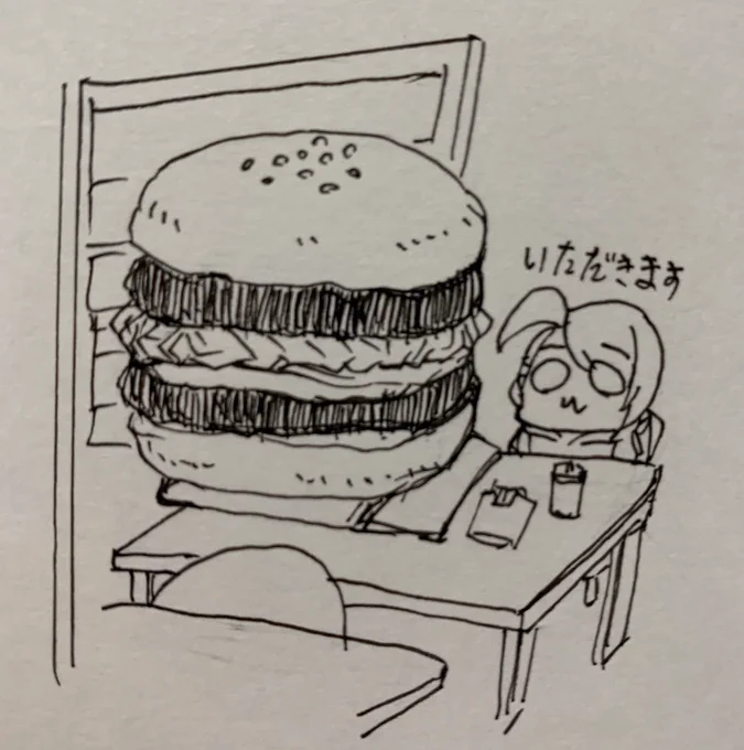何かあった時はビックマックを食べる亜季ちゃん 