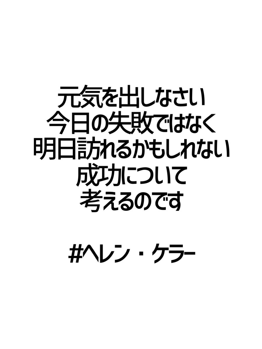 Tweets With Replies By みんなの厳選名言集 Kokagenetmeigen Twitter