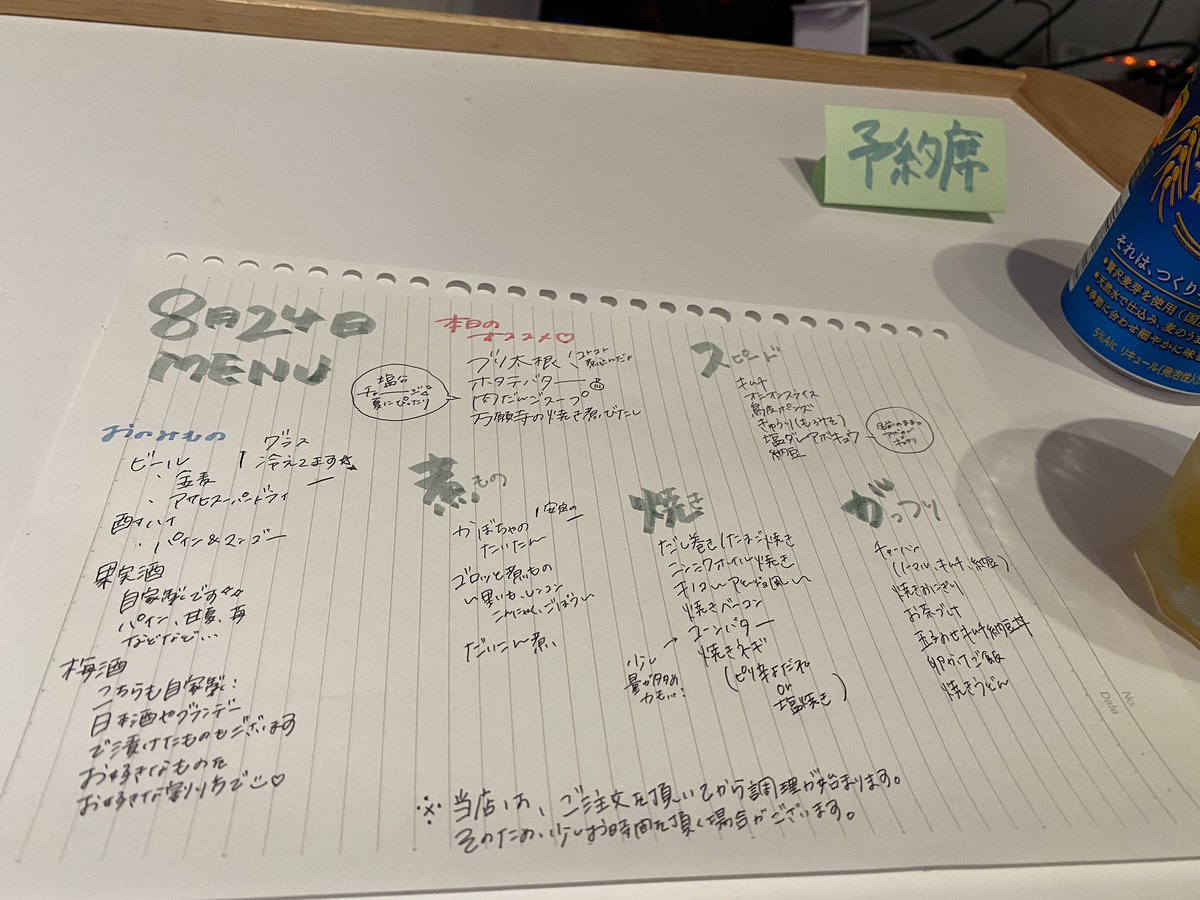 GoemonRR's tweet photo. 仕事残業から疲れて帰ったら彼女がこんなことしてて疲れ吹っ飛んだ( °_° )ﾉ🍻🍺 https://t.co/dhGVDw2Oel