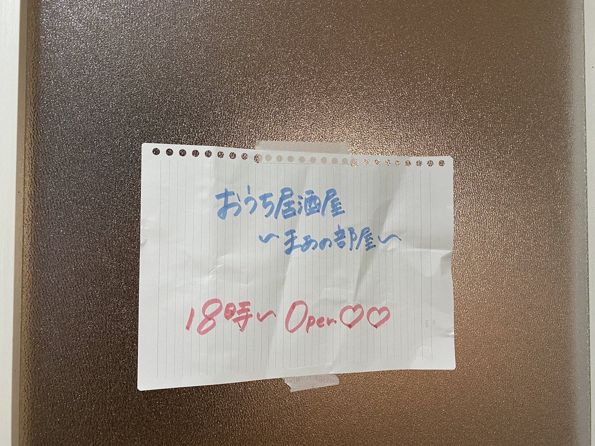GoemonRR's tweet photo. 仕事残業から疲れて帰ったら彼女がこんなことしてて疲れ吹っ飛んだ( °_° )ﾉ🍻🍺 https://t.co/dhGVDw2Oel