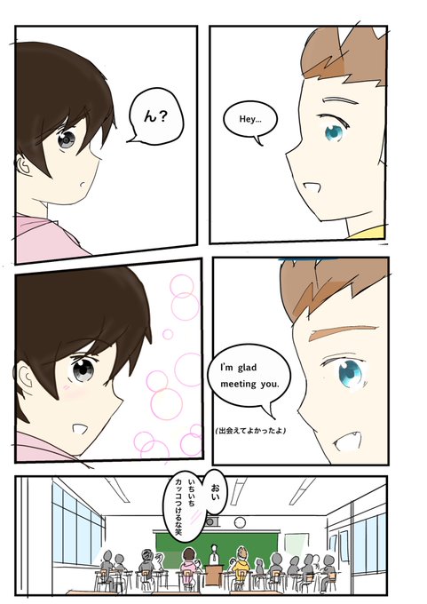 Newcrownのtwitterイラスト検索結果