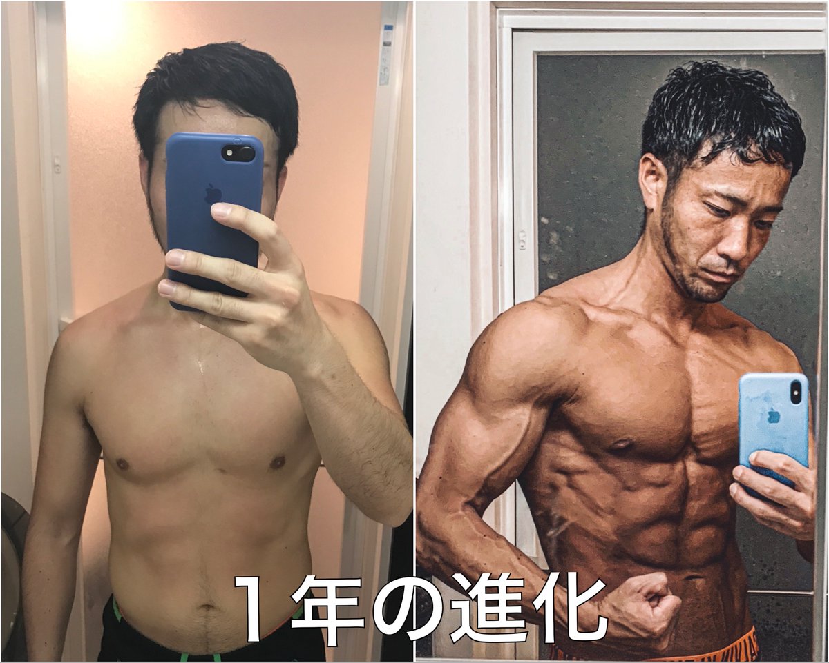 マッスルむらい アラフォー筋トレブロガー Musclemurai00 Twitter