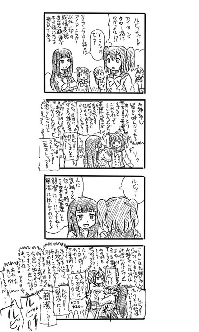 昔描いた4コマ④