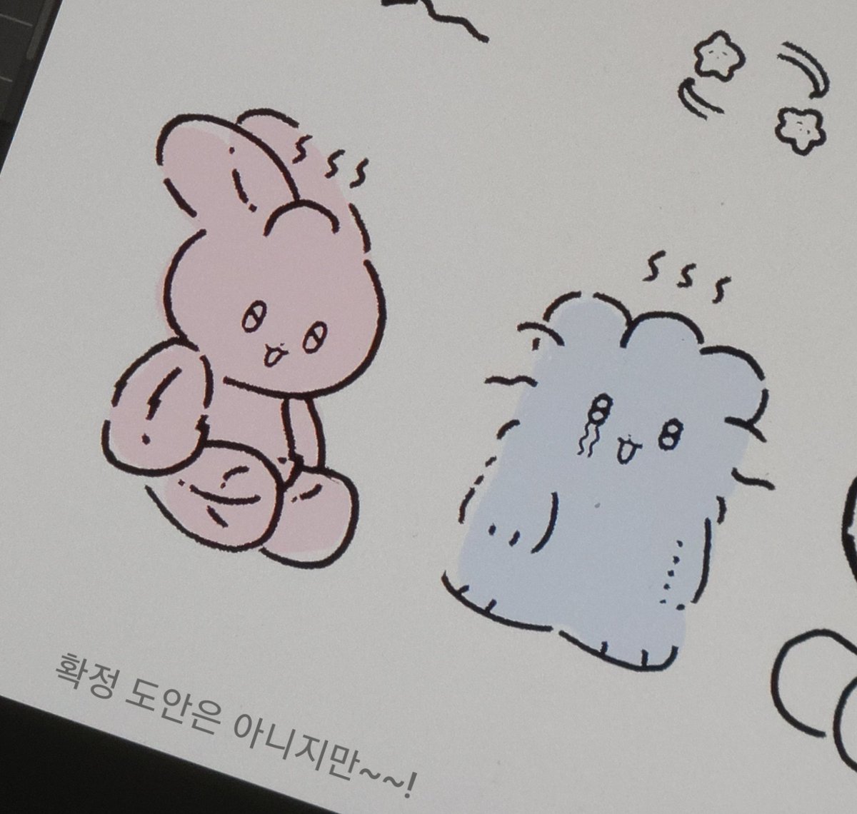 uunnfriends's tweet photo. 에어팟  !! 재판매 문의가 들어와서 남겨요..!!

1. 9월 6~7일 사이에 5일정도 선입금폼을 열 예정입니다. 금요일에 샘플받으러 가기루 해서 그쯤부터 슬슬 사진두 올릴게요!

2.혹먼지는 재판매를 하지만, 공상공기는 따로 없을 예정이에요..! 대신 새로운 혹공기와 혹곰팡이+ 빵🥖 이 나와요. https://t.co/yQLpbo2IOp