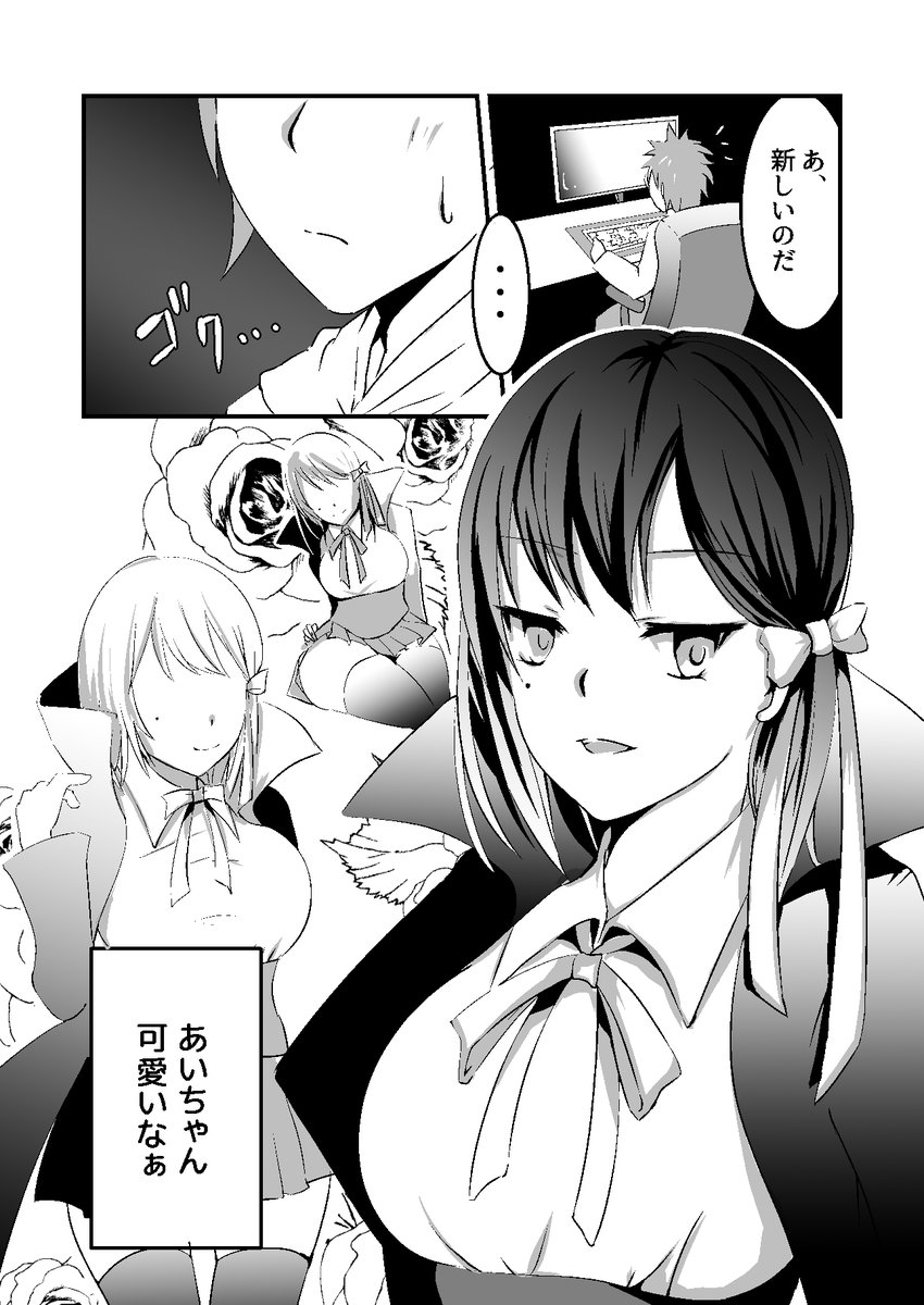 絹島さんの秘密 (4/11) 