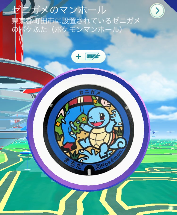 チャウ ポケふた巡り 町田 噴水施設のもう片側に 待ってました ゼニガメ のマンホールが登場です 水たまりに入って 水しぶきをトレーナーに浴びせるやんちゃな性格です 最後になって ようやくオオタチとの息が合い マンホールをのぞき込む感じの