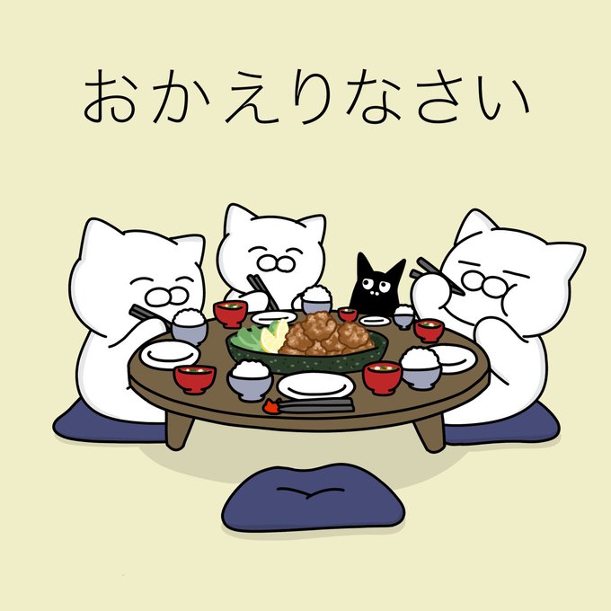 「クッション 茶碗」のTwitter画像/イラスト(新着)